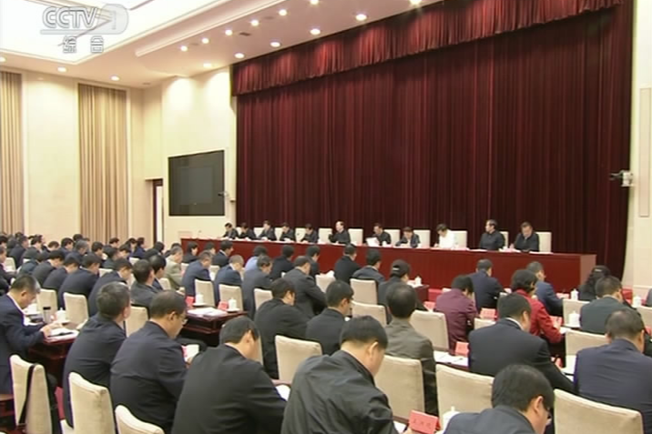 中宣部、中央文明办召开建设新时代文明实践中心试点工作专题会议