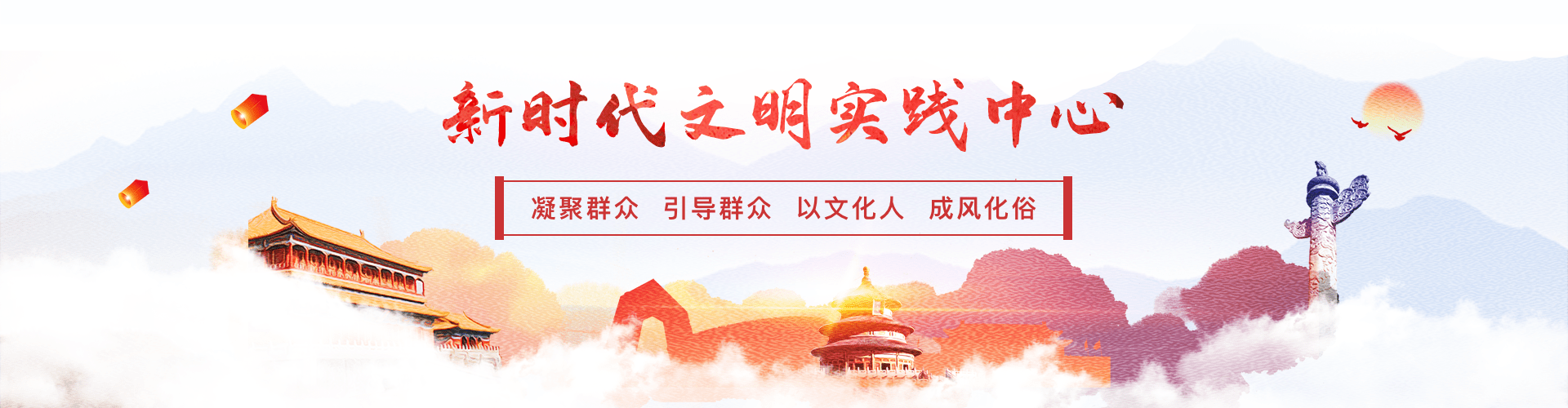 顶部大图