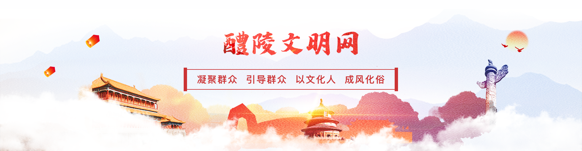 顶部大图
