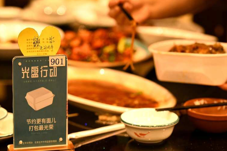 “制止餐饮浪费行为，培养节约习惯” 倡议书