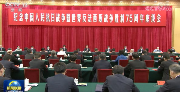 习近平：伟大抗战精神，是中国人民弥足珍贵的精神财富