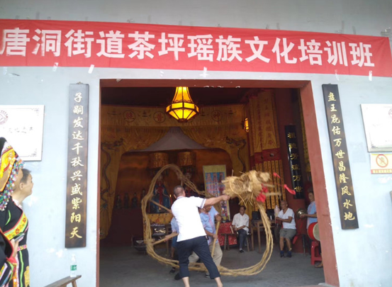 唐洞街道：开展瑶族文化培训