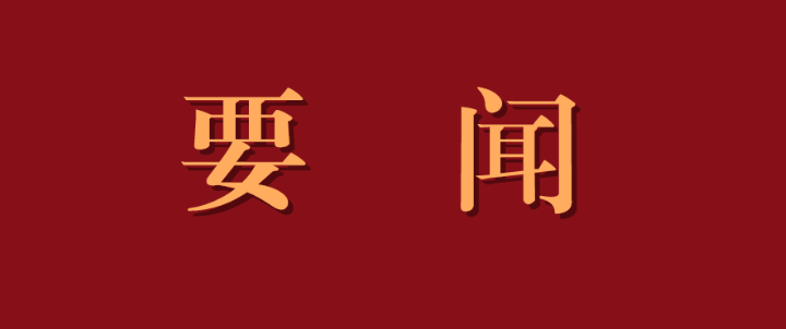 习近平：在纪念中国人民抗日战争暨世界反法西斯战争胜利75周年座谈会上的讲话