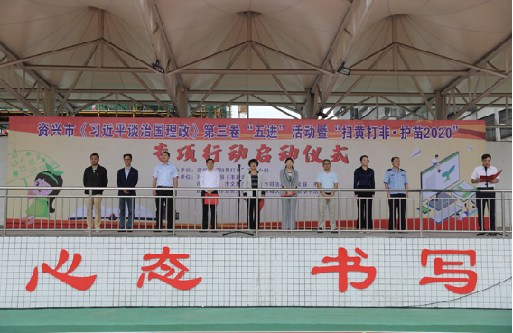 资兴市开展学习《习近平谈治国理政》第三卷“五进”活动