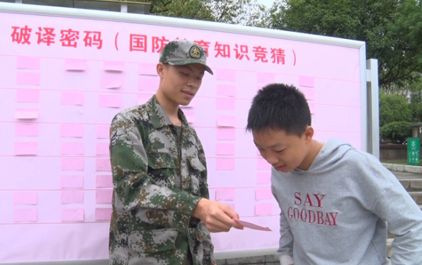 资兴开展第二十个“国防教育日”主题活动