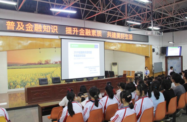 资兴：反电信诈骗进校园 提升学生识骗防骗能力