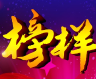 最美生态环保志愿者 ▎胡声奇：有想法敢行动有信仰的环保志士