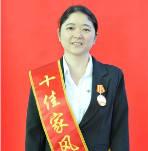 十佳家风标兵 ▎李巧平：为爱坚守传佳话