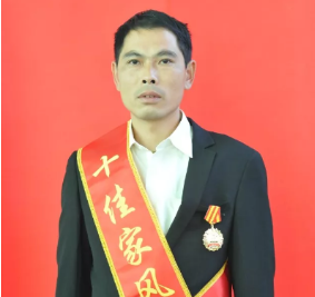 十佳家风标兵 ▎ 王名学：好的家风传四方