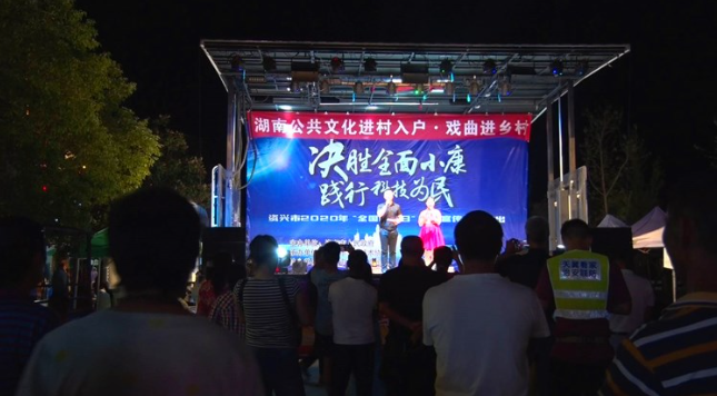 资兴市开展“全国科普日”主题宣传活动