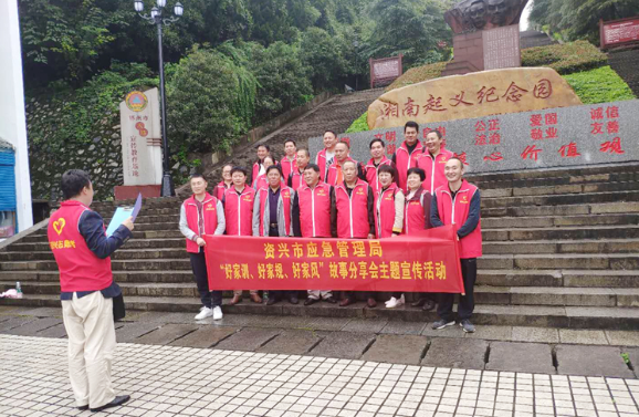 市应急管理局：开展经典诵读和故事分享会主题宣传活动