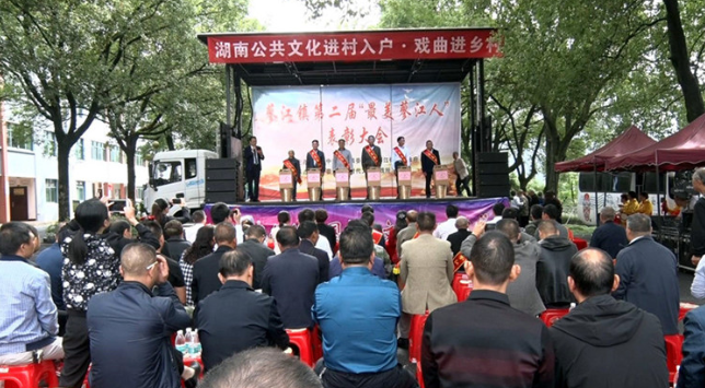 蓼江镇召开第二届“最美蓼江人”表彰会