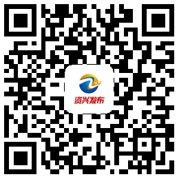 资兴发布APP