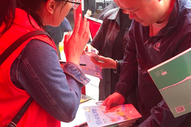 【文明实践在醴陵】醴陵市举办2020年全国科普日暨科技文化卫生“三下乡”活动