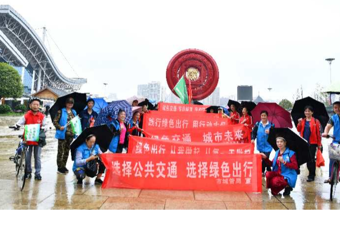 【文明实践在醴陵】“低碳交通 绿色出行”