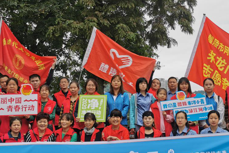 【文明实践在醴陵】“河”我一起 守护母亲河