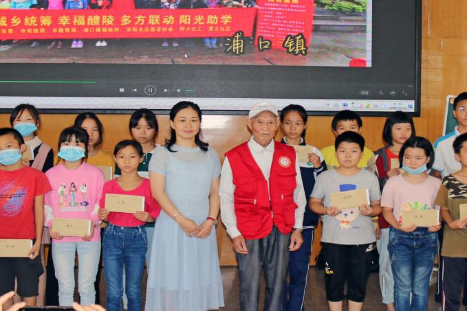 【文明实践在醴陵】爱心引导 多方力量积极参与助学行动