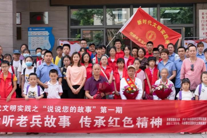 聆听老兵故事 传承红色精神