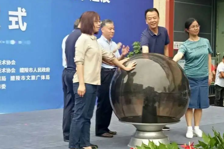 【文明实践在醴陵】中国流动科技馆湖南株洲醴陵站巡展开始啦！