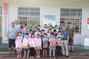 关爱留守儿童 帮扶促进成长