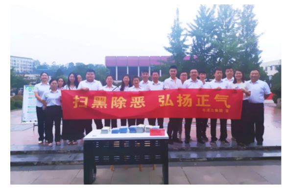 扫黑除恶进社区 志愿服务暖人心