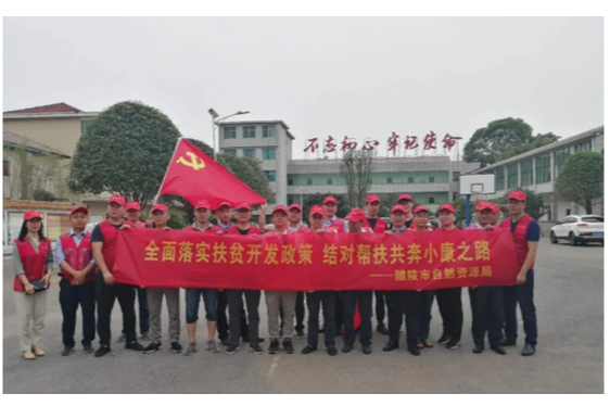 扶贫济困 你我同行