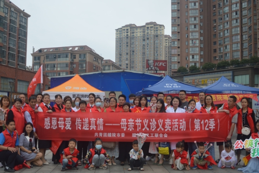  义卖献爱心 鲜花献母亲