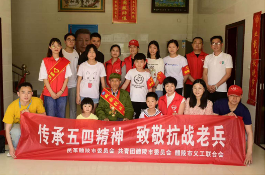 【文明实践在醴陵】志愿服务好榜样