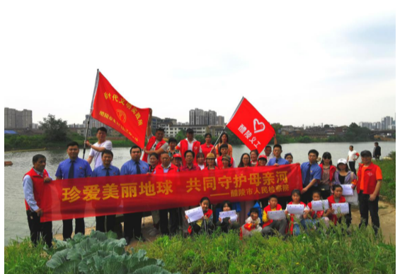 呵护母亲河 “志愿红”在行动 文明实践在醴陵 