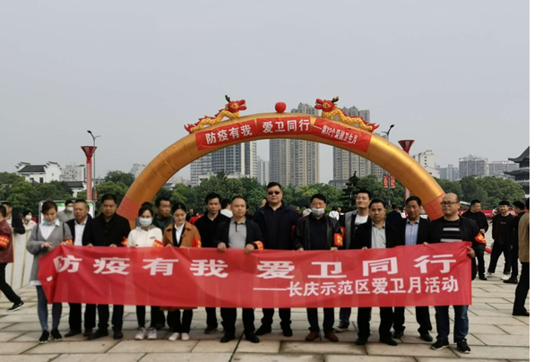 长庆示范区文明实践在行动