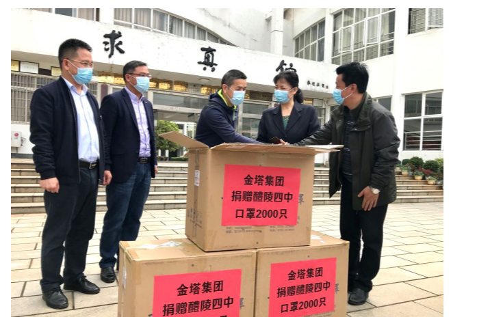 金塔助力复学 爱心照亮梦想 文明实践在醴陵 