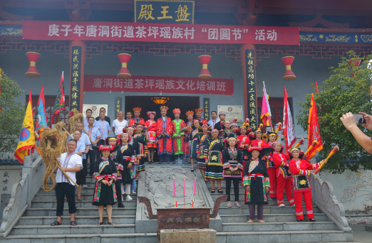 资兴市茶坪瑶族村入选全国文明村