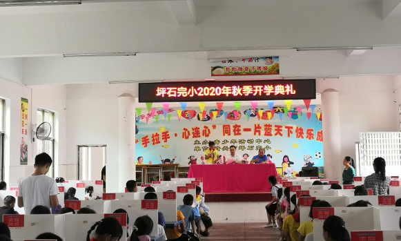 坪石完小：爱惜粮食  节约粮食