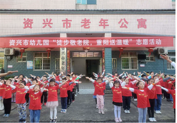 爱满重阳丨敬老院里老少欢