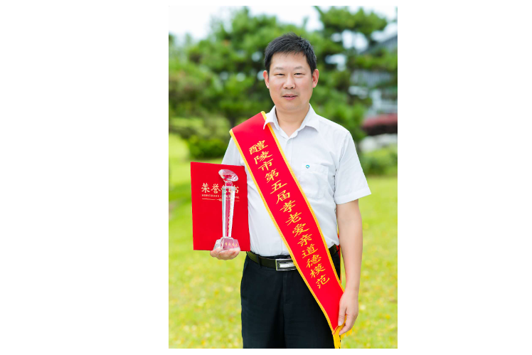 醴陵市第五届孝老爱亲道德模范  不是父子胜似父子——阳继先