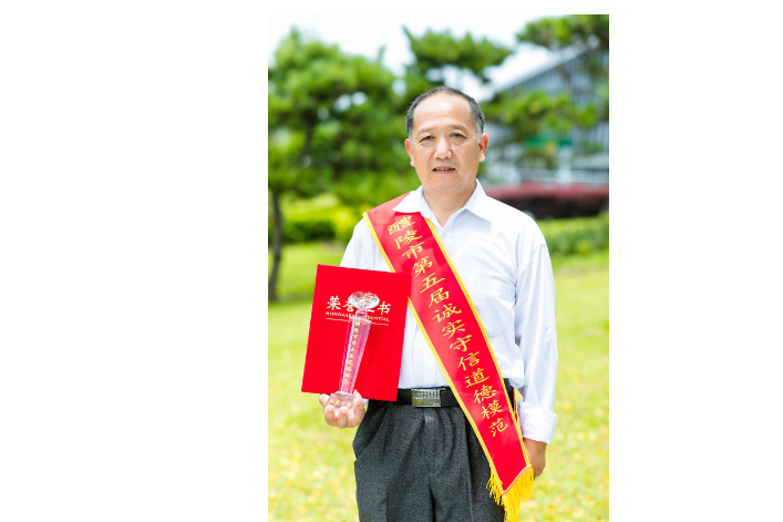 醴陵市第五届诚实守信道德模范  用诚实守信赢得人生——杨凯勤