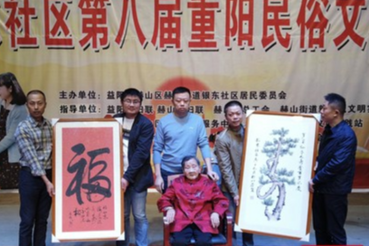 益阳：赫山街道开展“重阳民俗文化节”新时代文明实践活动