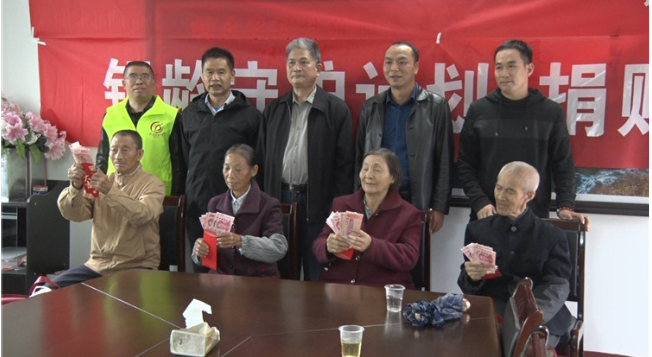 银龄守护计划:为贫困老人送温暖