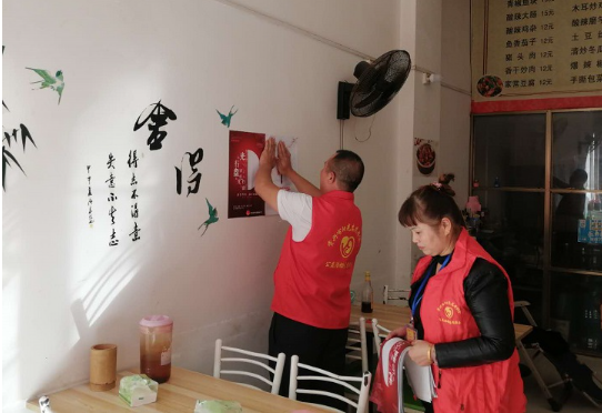 “厉行节约 反对浪费”阳光志愿者在行动