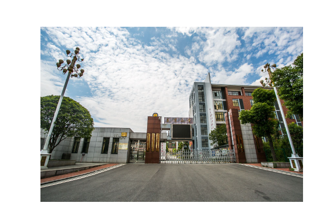 第一届全国文明校园“湖南省醴陵市姜湾（左权红军）小学”
