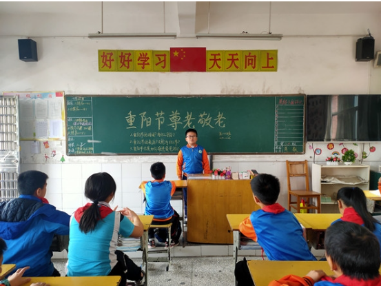 鲤鱼江完小：重阳铭心间 百善孝为先