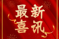 资兴的袁飞香，荣登11月“孝老爱亲▪湖南好人”候选人榜
