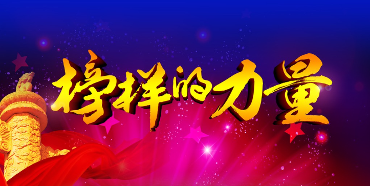 建军九十三周年：他胸前挂满勋章，将半生都交于祖国