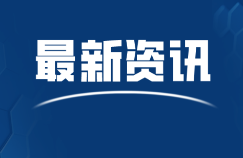 资兴市积极开展重点优抚对象短期疗养活动