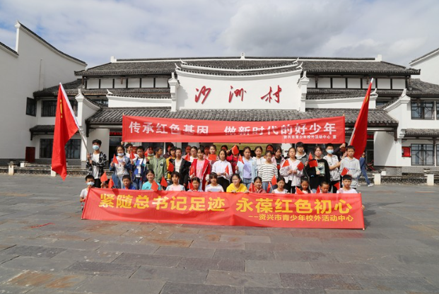 黄草镇中学：赴汝城沙洲“半条被子”红色教育基地学习
