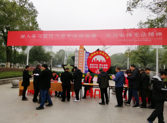 唐洞街道：开展集中普法宣传活动