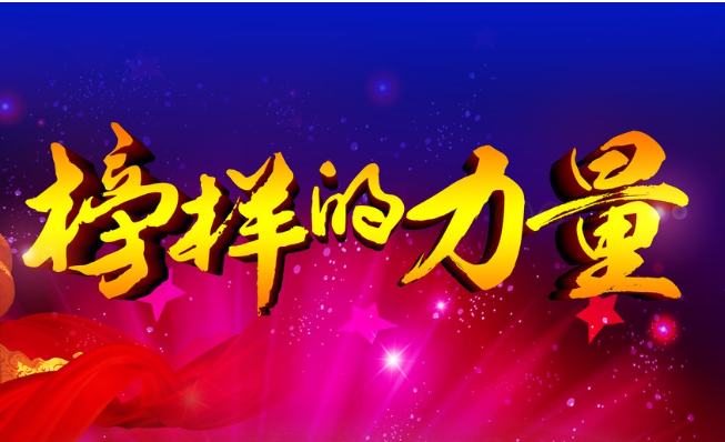 【身边好人】李锦裕：兴宁干部火海救人传佳话