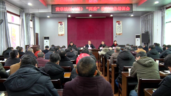 市领导到各乡镇宣讲党的十九届五中全会精神