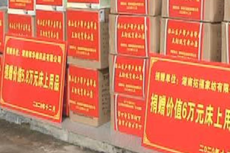 省市场监督管理局到赫山开展“户帮户亲帮亲 互助脱贫奔小康”活动