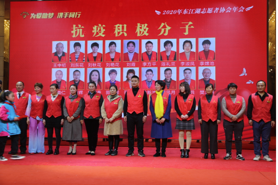 东江湖志愿者协会：2020年开展志愿服务活动8842小时